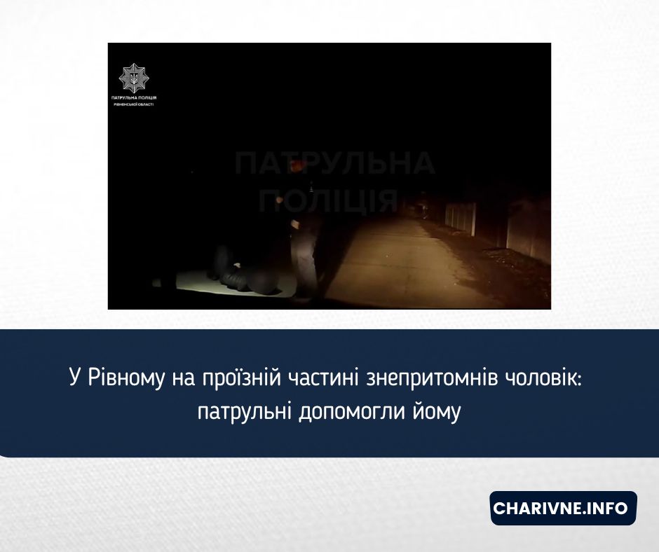 Фото ілюстративне
